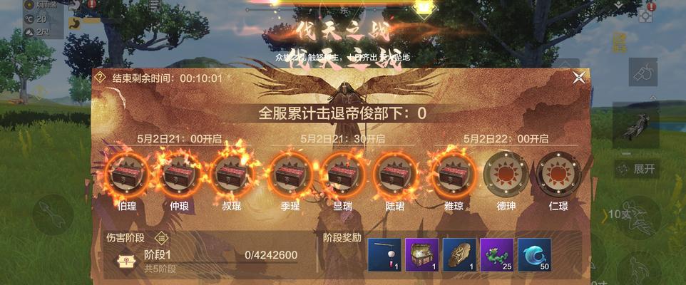 《妄想山海4月新千年一览》（以游戏为主）