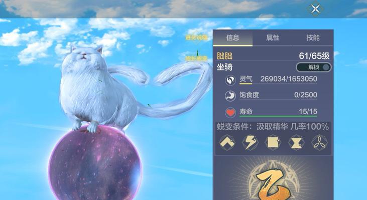 《游戏中的想象旅程——从妄想山海到北冥海底》（探索神秘的地下世界）