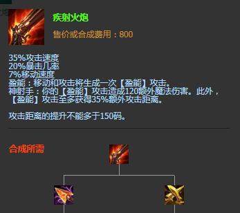 《山海之妄想火炮》（以游戏为主）