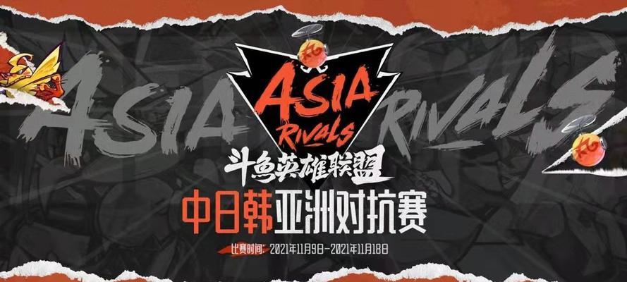 英雄联盟NEST2024赛程赛制一览（全球最激烈电竞盛宴即将到来）