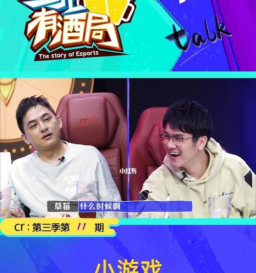 玩转英雄联盟答题小游戏（掌握英雄答题技能）