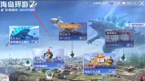 和平精英海岛打卡之旅（探秘和平精英海岛地图）