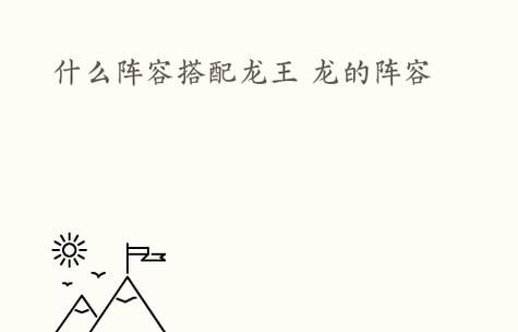 黑潮之上最强角色排行榜一览（探寻黑潮世界中最强大的角色）