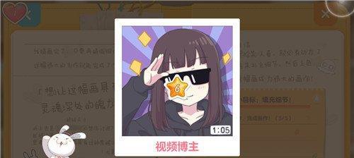 胡桃日记（玩转餐桌）
