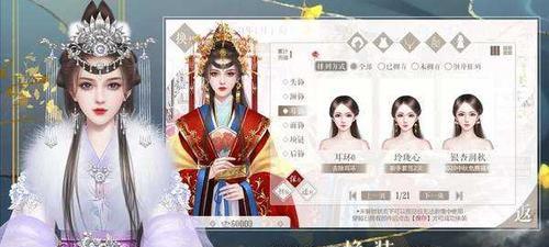 《花剑七条命格传说》（以游戏为主）
