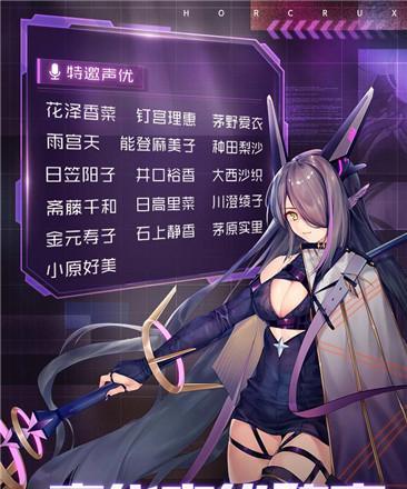 探秘魂器学院猎兵艾玛超频技能（以游戏为主）