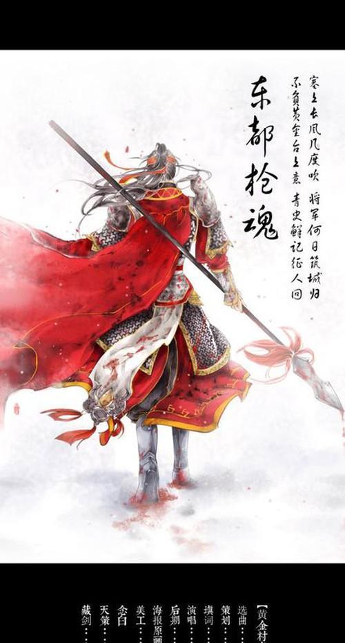 《剑侠情缘忘忧故事》游戏音乐赏析（只恨太匆匆）