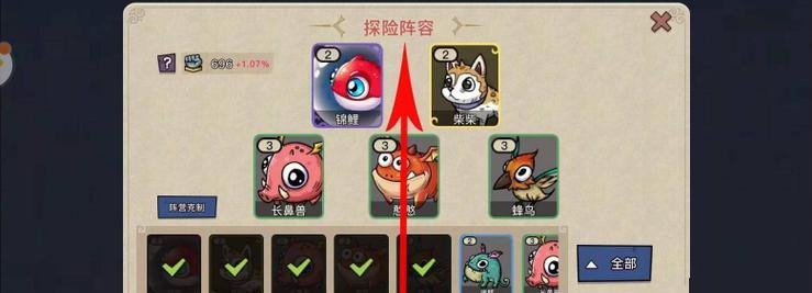 剑与远征（探秘幻鳞仙蛾出没地）
