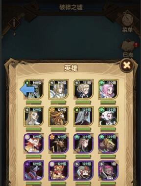 猩红之焰塔丽技能全解析（以剑与远征）
