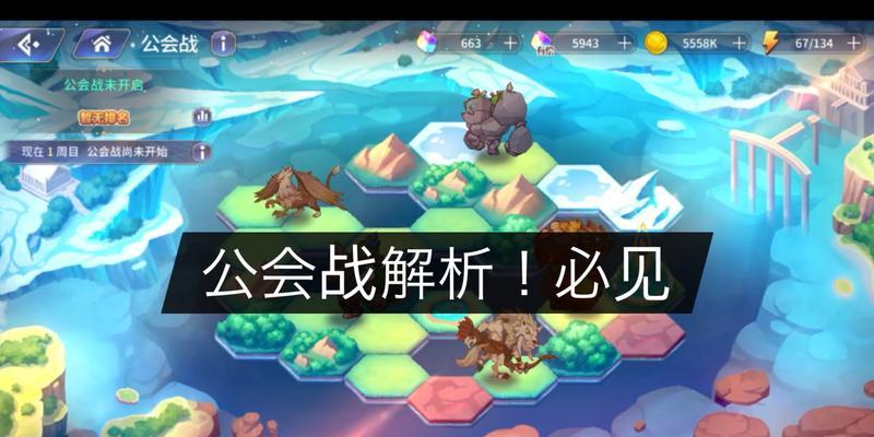探秘伊甸园的骄傲天之塔（领略超凡神威）