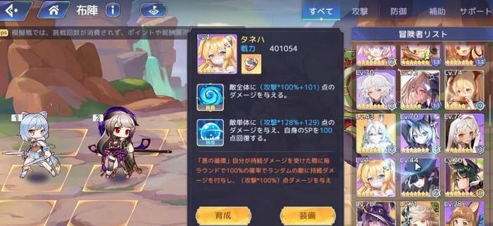 揭秘伊甸园骄傲装备的鉴定技巧（游戏玩家必看！掌握这些技巧）
