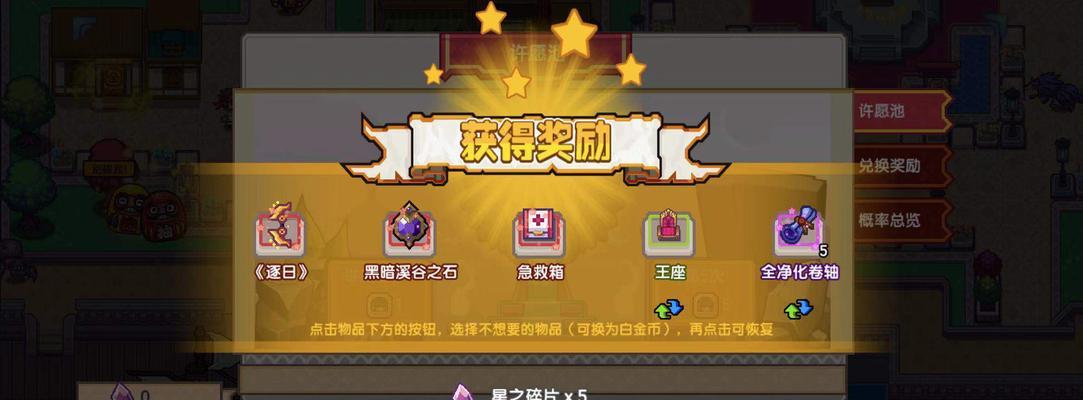 伊洛纳光明之杖（游戏中的法杖利器到底有何优劣）