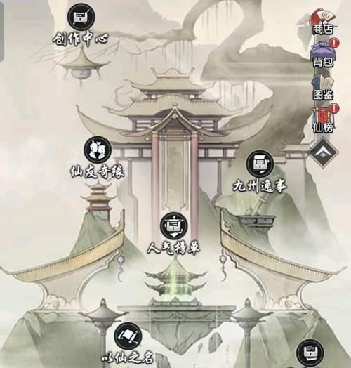《仙之名丹方配方2024》（重磅推荐）