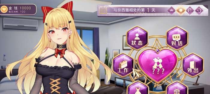 《异界事务所财团协力战解锁攻略》（深入探究异界事务所解锁财团协力战的诀窍）