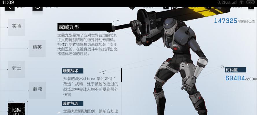 《异世界转生模拟器化神突破攻略》（玩转异世界转生）