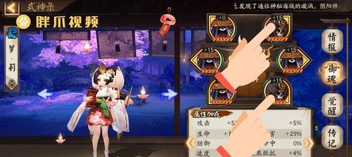以风狸御魂为例，探讨阴阳师御魂选择的技巧（解读风狸御魂属性的优劣势）