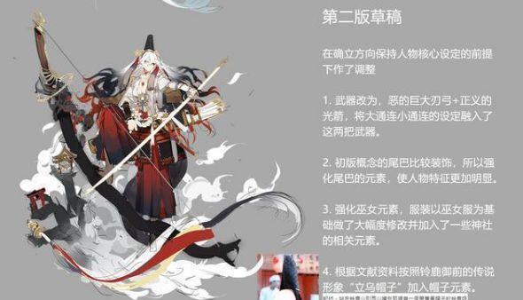 打造最强的铃鹿御前，让你无敌于天下（打造最强的铃鹿御前）