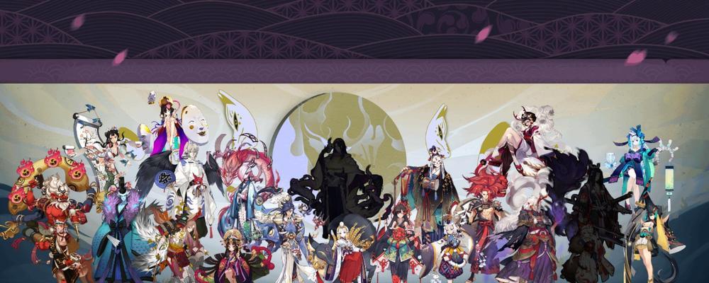 探秘阴阳师世界密语2024（从游戏角度解读神秘符咒）