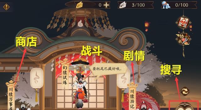 《万象猿屋超鬼王黑名单一览》（掌握黑名单）