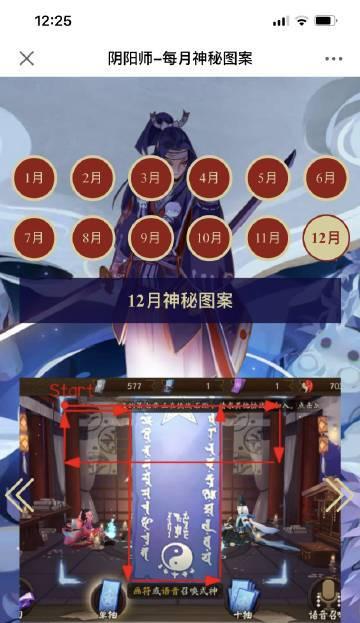 《屋白嫖》召唤攻略全解密（以弦之律为线索）