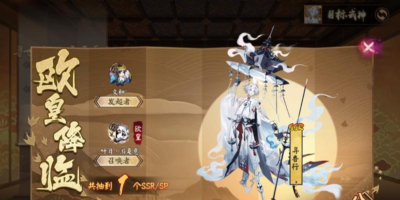 《寻香行技能强度测评》（以阴阳师为例）