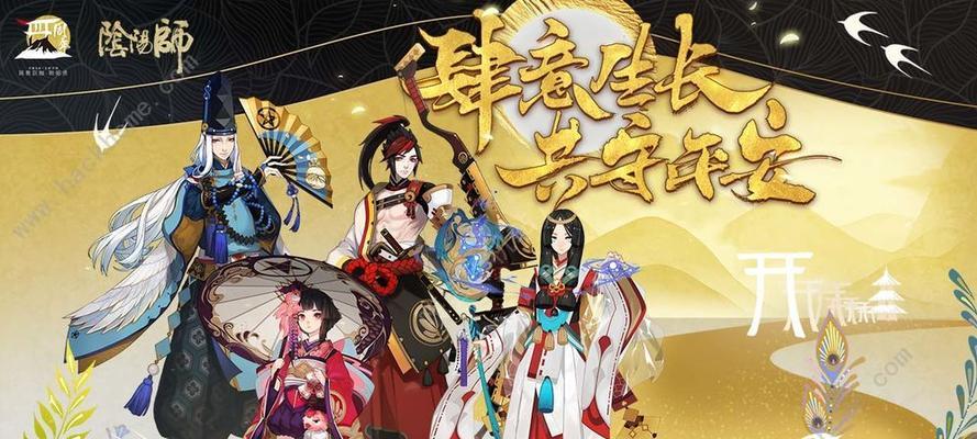 探究阴阳师妖怪屋阿修罗的喜好（揭秘阿修罗的爱好与特点）