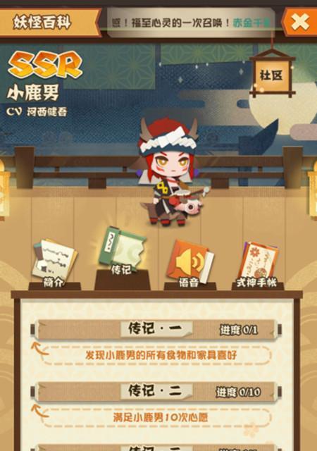 金币轻松赚，让你在《阴阳师》妖怪屋游刃有余（教你如何快速赚取金币）