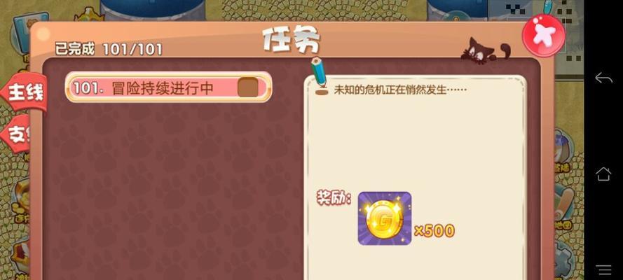 游戏如何解决众生营养过剩状态（以游戏为工具）