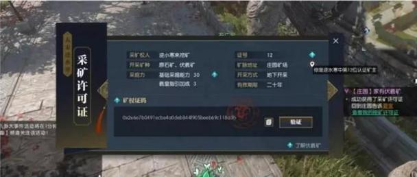 从游戏中提升众生游娱乐值（15个途径助您享受游戏乐趣）