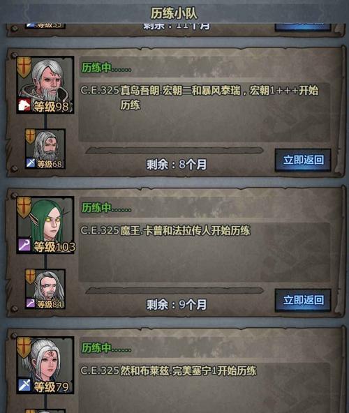 《诸神皇冠百年骑士团精金》杂货铺购买攻略（如何获得、购买、使用精金）