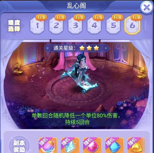 自在西游妖界阵容搭配攻略（打造最强妖界阵容）