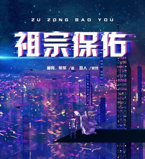 祖灵降临（以游戏为主的分家选择分析）