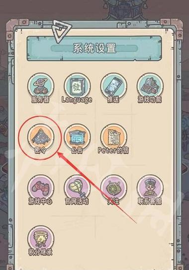 《最强蜗牛DNA进化攻略》（以最强蜗牛DNA为基础）