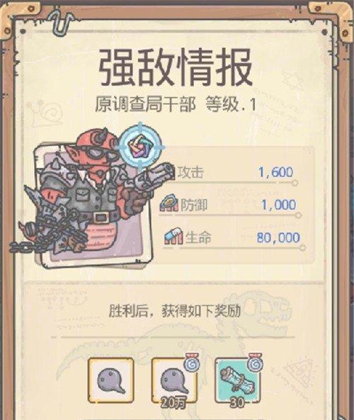 《最强蜗牛兵种解锁攻略》（打造无敌兵团）