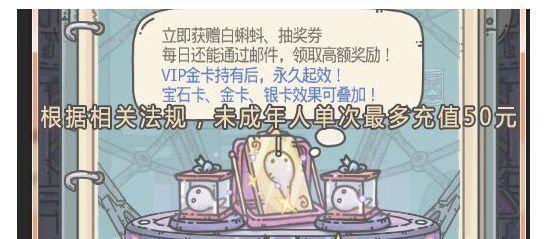 最强蜗牛测试充值奖励领取流程一览（游戏充值奖励如何领取）