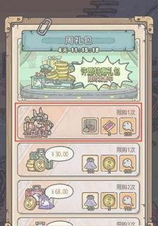 最强蜗牛查克拉获取攻略（以游戏为主的查克拉获取途径一览）
