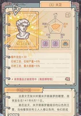 最强蜗牛抽奖机被偷，游戏玩家集体失落（抢劫案件对游戏社区带来的影响）