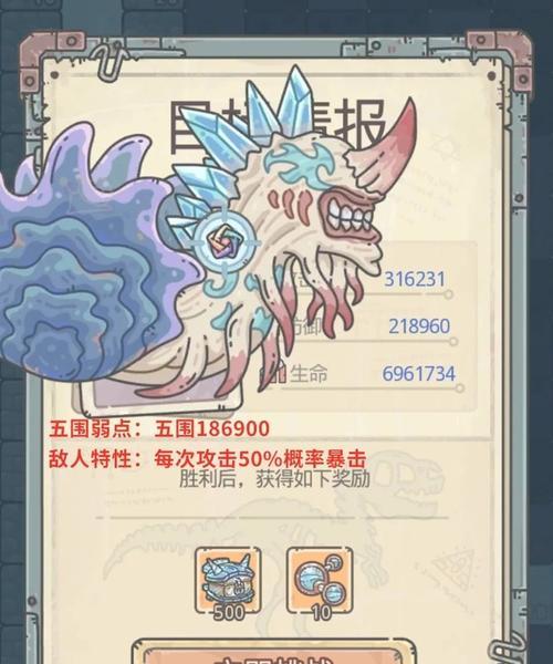打败蜗牛，尽在你手（打败蜗牛）