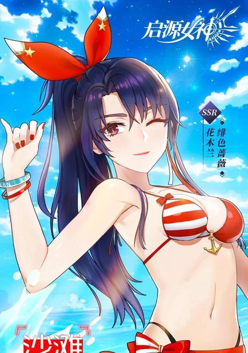 启源女神玛丽攻略（图鉴属性技能英雄攻略）