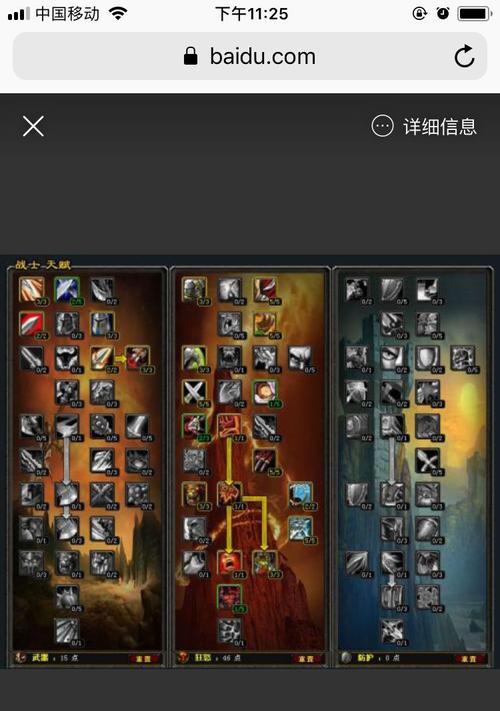 枪火战神风无痕攻略（掌握风无痕的技能和策略）