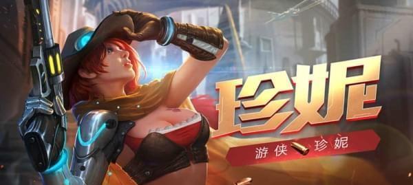 《枪火战神克罗米》攻略重装英雄克罗米怎么玩（详解游戏规则和操作技巧）