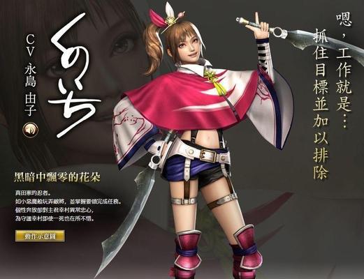《枪火战神》珍妮技能图鉴详解（掌握珍妮技能）
