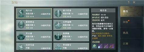 秦时明月世界平民门派选择推荐（游戏玩家必看）