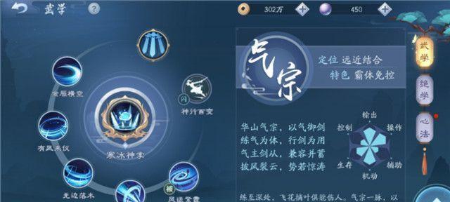 《笑傲乾坤》中的铸剑升华——以热血pk铸剑池为例