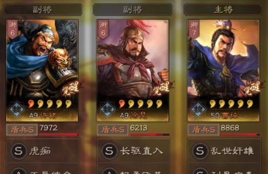 《三国志战略版》中曹洪战法伤害详解