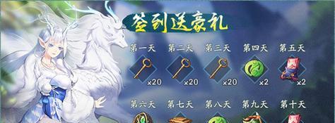神都夜行录妖灵进阶攻略（掌握进阶方法）