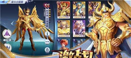 《圣斗士星矢手游大乱斗高胜率阵容搭配推荐》（打造最强战队）