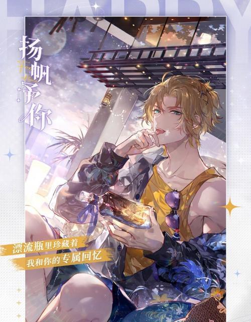 《以时空中的绘旅人》卡面突破方法介绍（突破你的绘旅人卡面不再低调）