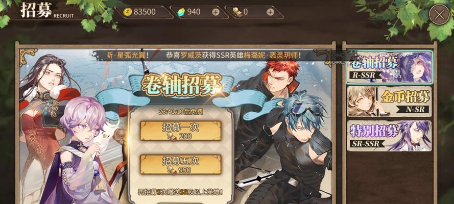 以时之歌最强SSR英雄排行榜（在这个千变万化的游戏中）