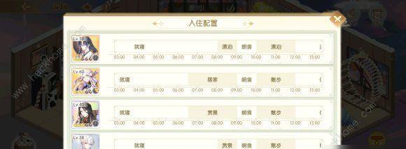饕餮大陆（快速获取体力的方法与技巧）